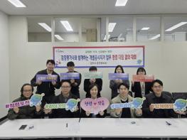 포천시, 감정평가사와 개별공시지가 업무 청렴 결의 간담회 개최 기사 이미지