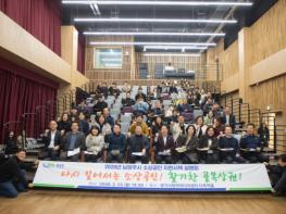 남양주시, ‘2026년 소상공인 지원시책 설명회’ 성료 기사 이미지