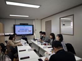 포천시자살예방센터, 2026년 상반기 성인 자살예방사업 간담회 개최…'자활·복지·정신건강 통합 솔루션' 협력체계 강화 기사 이미지