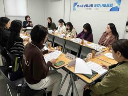 남양주시, ‘온가족보듬사업 실무협의체’ 가동…취약가족 통합지원 강화 기사 이미지