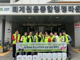 “주민 손길로 위기가구 찾는다”…남양주시 퇴계원읍, 복지사각지대 발굴 캠페인 실시 기사 이미지