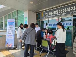 남양주보건소 진건건강생활지원센터, “지역주민과 더 가까이” 건강증진캠페인 운영 기사 이미지