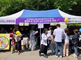 남양주시, 어린이날 맞아 식생활 안전관리 홍보 프로그램 운영 기사 이미지