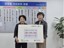 구리시 인창동, 한희자 통장으로부터 가정의 달 맞아 따뜻한 나눔 전달받아 기사 이미지