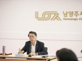 인구 100만 특례시 준비 본격화… 남양주시, 행정구역 개편 연구용역 착수 기사 이미지