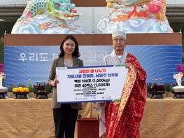 남양주시 자비사랑연꽃회·남양주 선우회, 봉축 점등식서 따뜻한 나눔 실천 기사 이미지