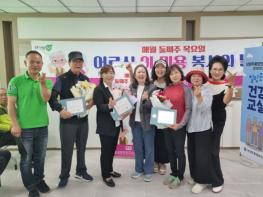 남양주시 별내면, ‘사랑의 가위손’ 봉사자들에 감사패 전달 기사 이미지