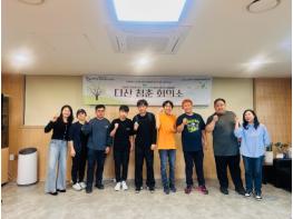 남양주시장애인가족지원센터, 성인 발달장애인 자조모임 ‘다산 청춘회의소’ 본격 운영 기사 이미지