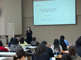 남양주시장애인복지관, 성년후견제도 종사자 교육 실시 기사 이미지