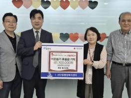 포천시 선단동 동고교회, 가정의 달 맞아 사랑의 성금 130만 원 기탁 기사 이미지