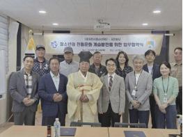 포천시청소년재단-포천향교, 청소년 전통문화 계승 위한 업무협약 체결 기사 이미지