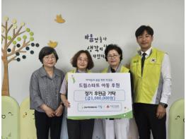 가평삼육지역사회봉사회, 아동 정기 후원금 전달 기사 이미지