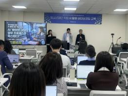 포천시청소년재단, 인공지능(AI) 활용 '바이브코딩 교육' 진행 기사 이미지