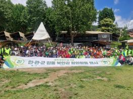 “시민과 함께 만드는 깨끗한 수변환경”… 남양주시, 민·관·군 합동 북한강 정화활동 실시 기사 이미지