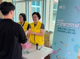 남양주시 동부보건소 호평건강생활지원센터 건강동아리, 구강건강 실천문화 확산 앞장 기사 이미지