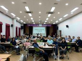 남양주시 호평동 주민자치회, 제4기 마을계획단 발대식 및 워크숍 개최 기사 이미지