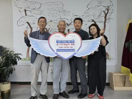 포천시 소흘읍행정복지센터, 노인회 이·취임식 축하 쌀 23포 기탁받아 기사 이미지