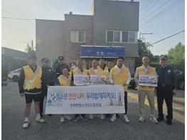 포천시 일동면 청소년지도협의회, 청소년 유해환경 개선 선도 캠페인 실시 기사 이미지