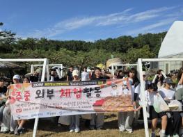 포천청소년문화의집 청소년방과후아카데미 '빵빵한봉사단' 주중 외부 체험 성공적으로 마쳐 기사 이미지