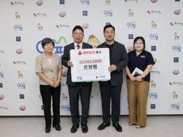 르봉뺑, 가평군 취약계층 아동에 300만원 후원 기사 이미지
