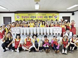 구리시 적십자봉사회, '복날 맞이 삼계탕 나눔 행사' 개최 기사 이미지