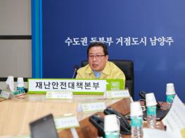 조광한 남양주시장, 코로나19 ‘함께의 힘’ 백신으로 이겨내자! 기사 이미지