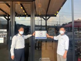 가평소방서, 2021 안전관리 우수업소 인증표지 현판 전달 기사 이미지