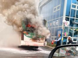 청평터미널 시내버스 화재 발생..인명피해는 없어  기사 이미지