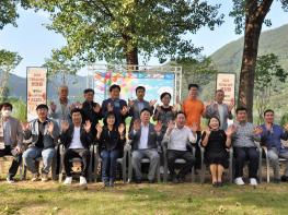 가평군, 자라섬 남도 꽃정원 가을 개방 행사 개막식 개최  기사 이미지