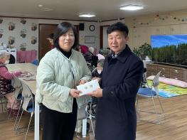 가평군 조종면, 설맞이 사회복지시설 위문 기사 이미지