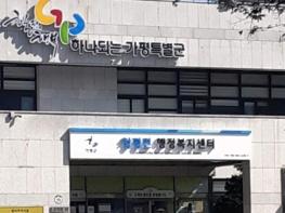 우강장학재단, 청평면 지역 출신 학생들에 장학금 1천만원 전달 기사 이미지