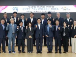 가평군인재육성재단, 4급 국장출신 공무원 5급 임기제로 낙하산 채용 논란 기사 이미지